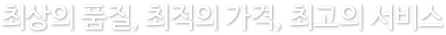 slogan